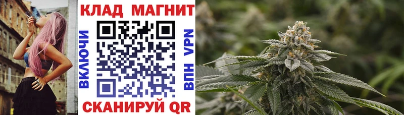 Купить наркотик Югорск Марихуана АМФЕТАМИН COCAIN ГАШ МЕФ Псилоцибиновые грибы Альфа ПВП