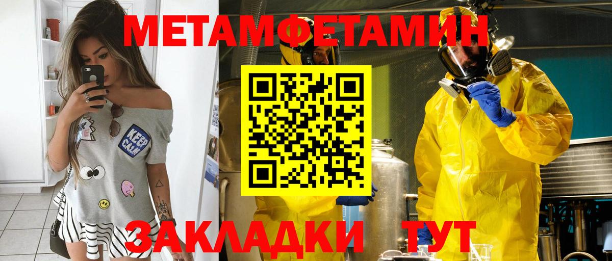 Amphetamine 98% Югорск