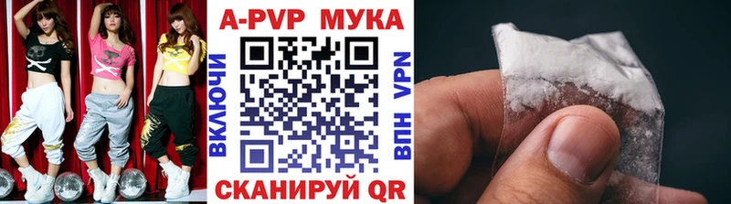 A-PVP Crystall  гидра   Югорск 