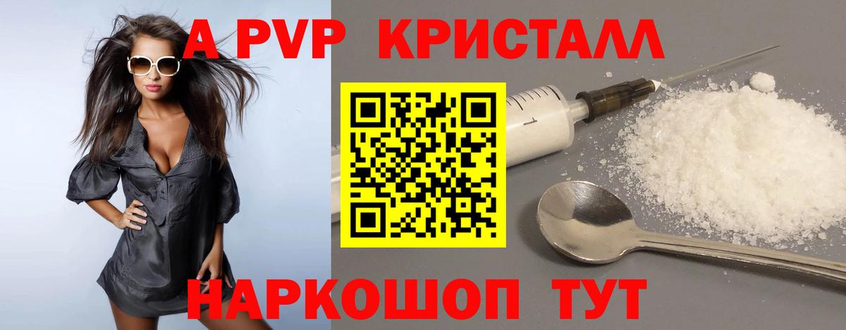 Alfa_PVP Соль Югорск
