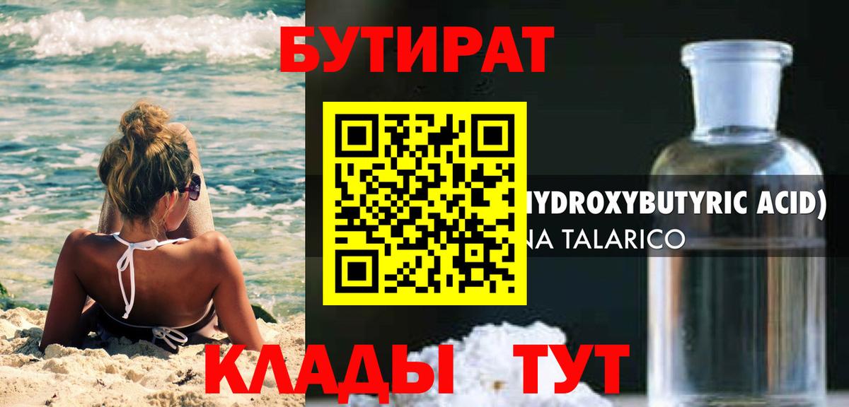 ГАШИШ Югорск