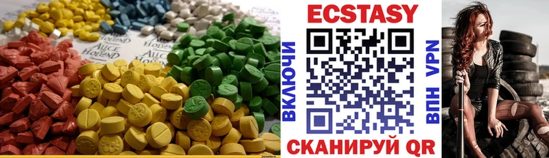 Ecstasy Punisher  Югорск 