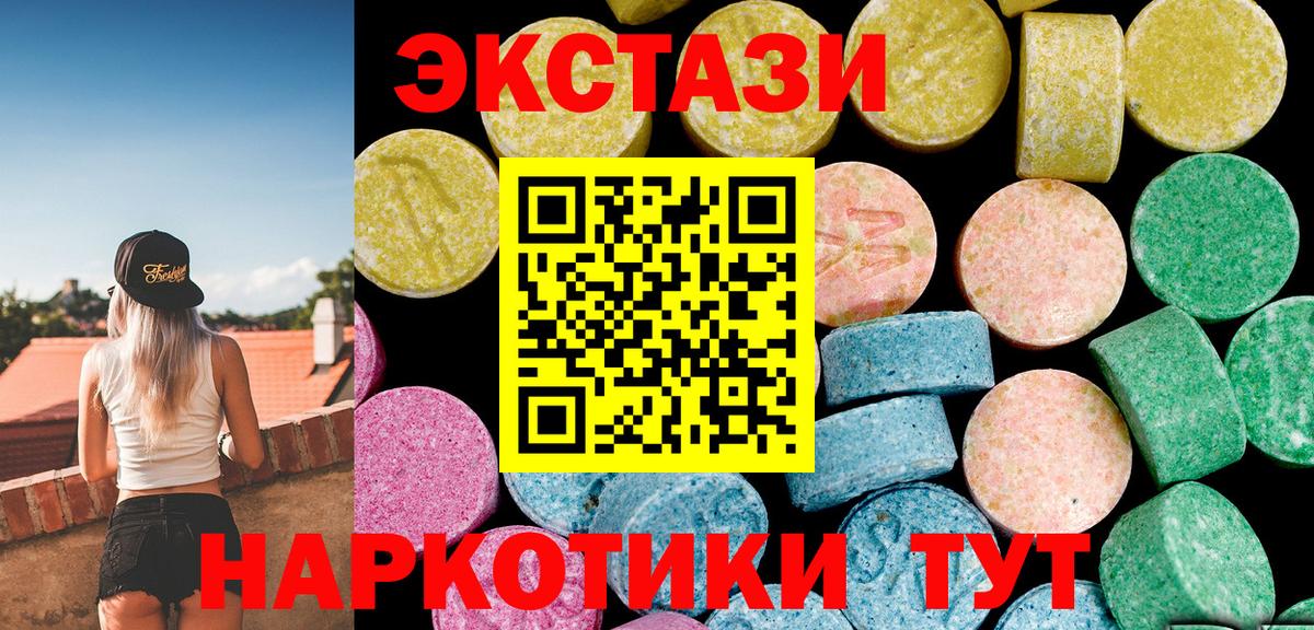 Ecstasy DUBAI Югорск