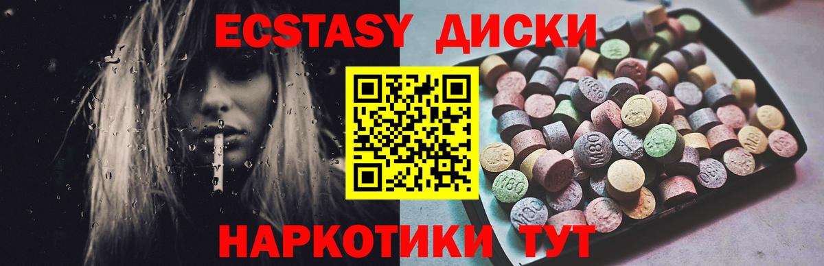 Югорск  COCAIN  МЕФ   А ПВП СК   NBOMe  ГАШИШ  Канабис  Вход с VPN  Мефедрон 