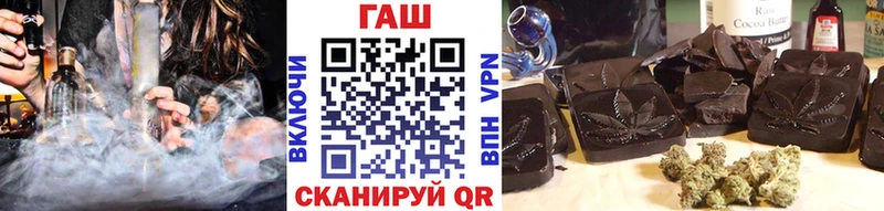 ГАШИШ Изолятор  Югорск 