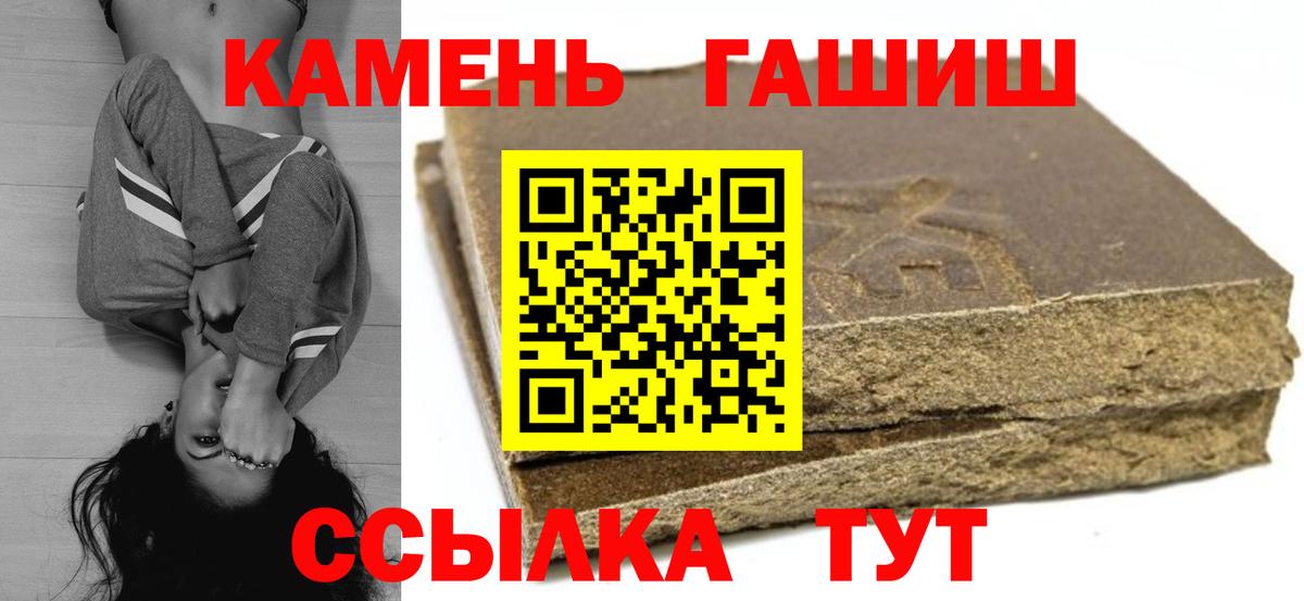 ГАШИШ VHQ  Вход с VPN  ГАШИШ  Югорск 