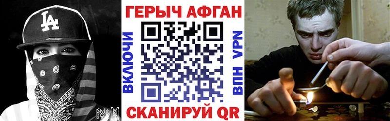ОМГ ОМГ онион  darknet Telegram  Героин афганец  Югорск 