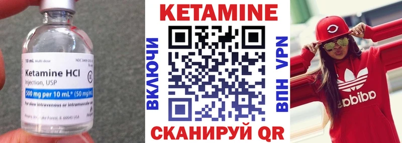 Кетамин VHQ  цены   Югорск 