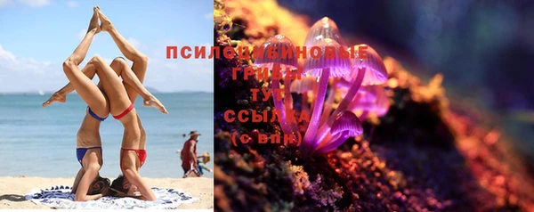 соль курить ск Абинск