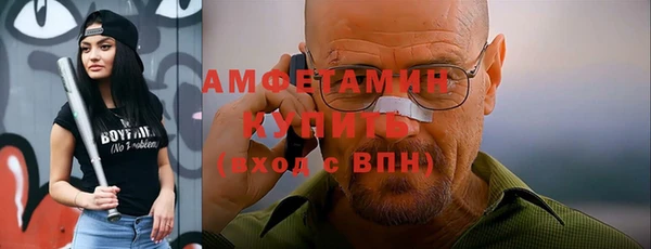 соль курить ск Абинск