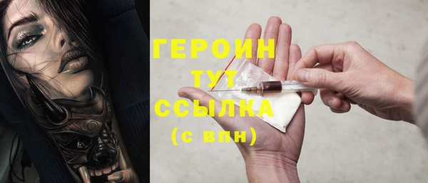 марки nbome Абаза