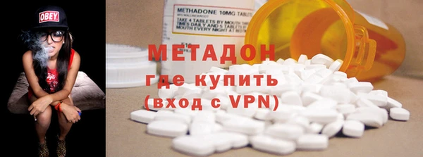 спайс Тавда