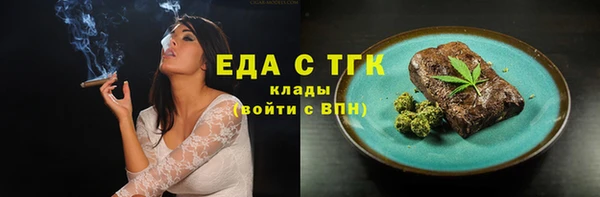 скорость mdpv Абдулино