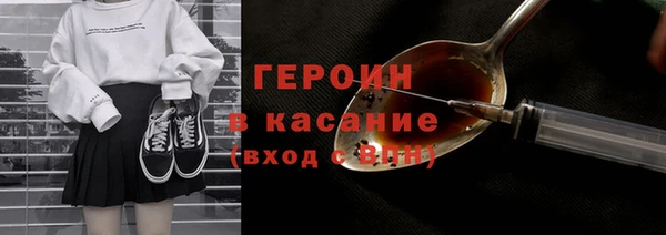 соль курить ск Абинск