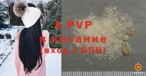 скорость mdpv Абдулино