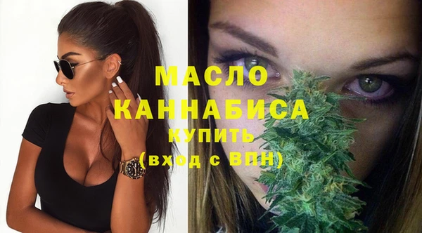 соль курить ск Абинск