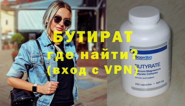 скорость mdpv Абдулино