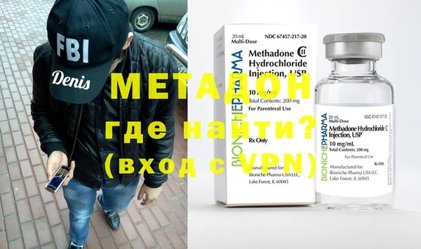 марки nbome Абаза