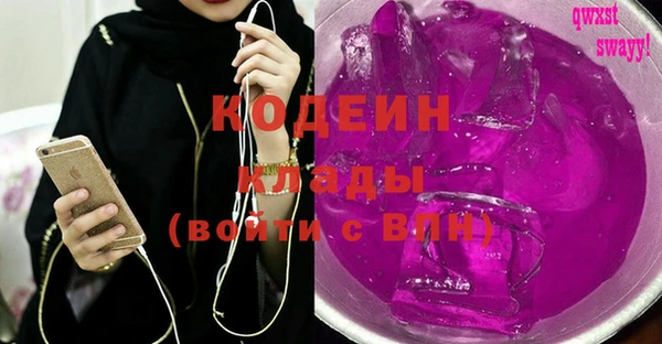 соль курить ск Абинск