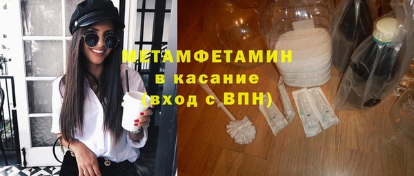 марки nbome Абаза