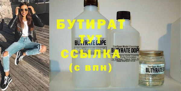 скорость mdpv Абдулино