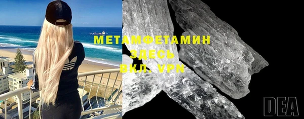 марки nbome Абаза