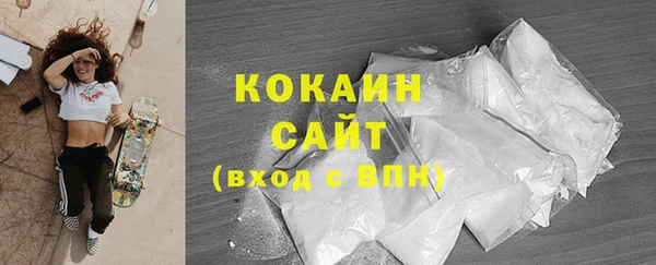 марки nbome Абаза
