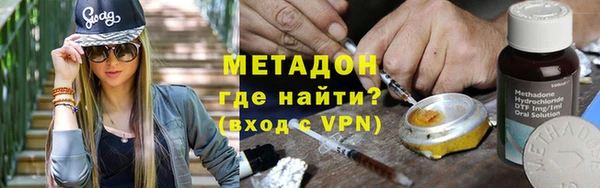 марки nbome Абаза
