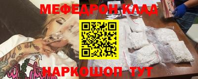 прущая мука Усть-Илимск
