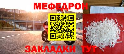 стафф Чапаевск