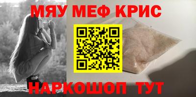 стафф Чапаевск