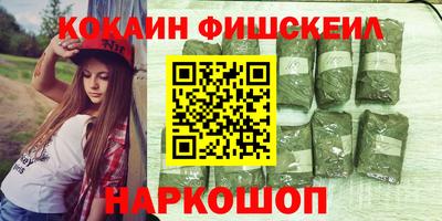 стафф Чапаевск