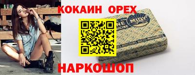 бошки Чебаркуль