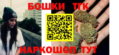 бошки Чебаркуль