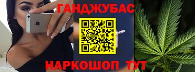 амфетамин Уссурийск