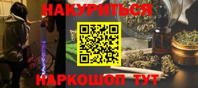 бошки Чебаркуль