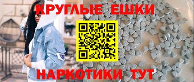 бошки Чебаркуль