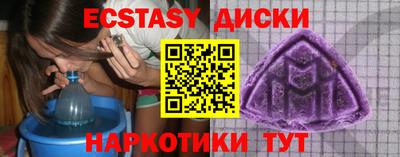 стафф Чапаевск