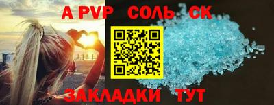 ешки Чебоксары