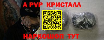 бошки Чебаркуль