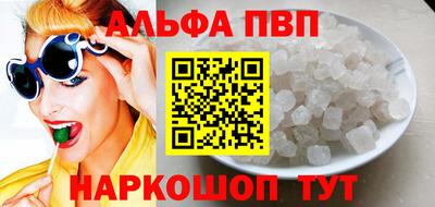 стафф Чапаевск