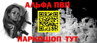 стафф Чапаевск