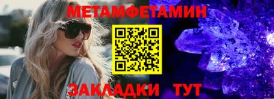 амфетамин Уссурийск