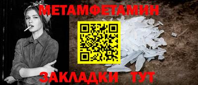 стафф Чапаевск