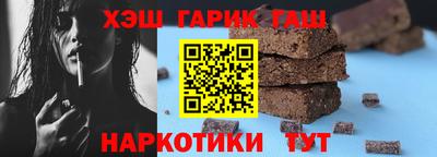 прущая мука Усть-Илимск