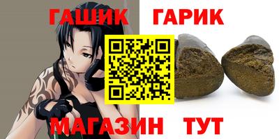 прущая мука Усть-Илимск
