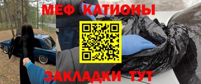 ешки Чебоксары