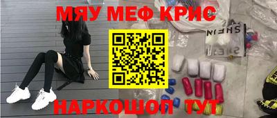 амфетамин Уссурийск