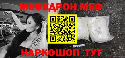 амфетамин Уссурийск