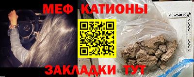 прущие грибы Усть-Джегута